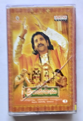 Sri Ramadaasu 