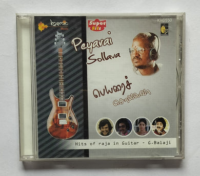 Peyavai Sollava - Hits Of Raja in Guitar - G. Balaji