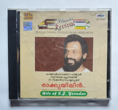 Classics Revival - Hits Of Yesudas 