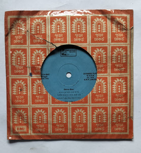 Bengali Songs by Dhiren Bose    ( EP, 45 RPM, 1224-0047 )
