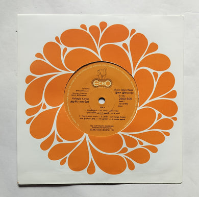 Azhagai Kanne ( Super 7, 33/ RPM ) 