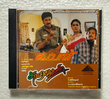 Koottaali / Dharma Ratchgan