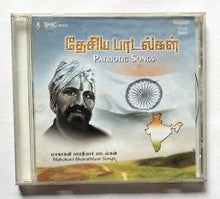 Patriotic Songs - Mahakavi Bharathiyar Songs
