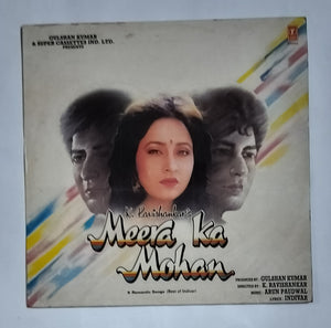 Meera Ka Mohan                         " Music : Arun Paudwal "