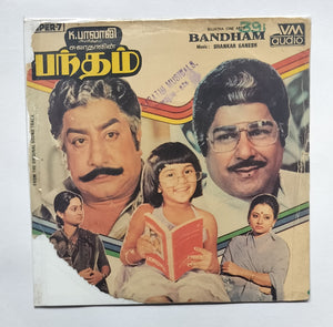 Bandham " Supreme EP , 33/ RPM " Music : Shankar Ganesh