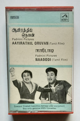 Aayirathil Oruvan / Naadodi          ( Tamil Film )