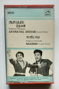 Aayirathil Oruvan / Naadodi          ( Tamil Film )