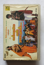 Ellaame En Rasathaan                  " Music : Ilaiyaraaja "