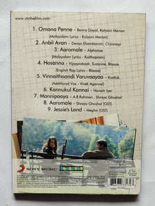 Vinnaithaandi Varuvaayaa              " With DVD & Audio CD "