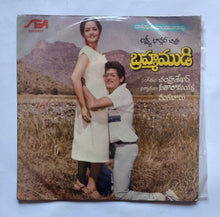 Brahmamudi - Telugu Film          ( Super EP 33/ RPM ) " Music : Chandrashekar "