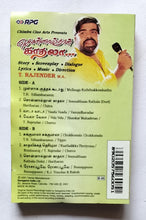 Sonnal Thaan Kathala " Music : T. Rajendra "