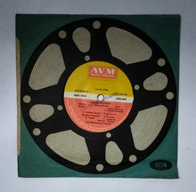 Hamsa Geetham ( Malayalam ) "Supreme EP 33/ RPM" Side 1 : Devi Ninde , 2, Kannil Vanam , Side 2 : 1, Sanchala Noopuran , 2, En Swaram .  Music : Shyam