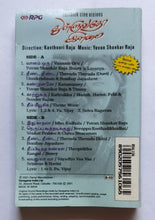 Thulluvadho Elamai " Tamil "       Music : Yuva Shankar Raja "         ( Bonus : 3 New Songs )