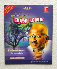 Isaignani Ilaiyaraajavin - Pethamanasu Sad Songs On Mother