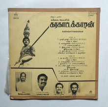 Karagattakkaran