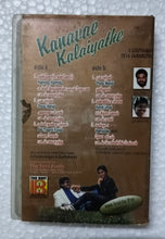 Kanavae Kalaiyathe " Music : Deva "
