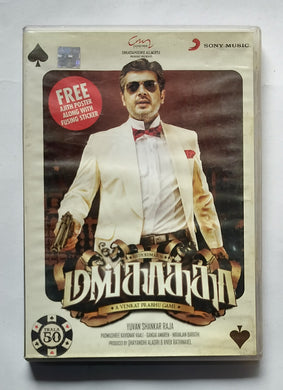 Mankatha ( Long Pack with Ajith Poster Along with Fusing Sticker )