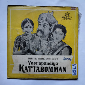 Veerapandiya Kattabomman            " Story & Dialogues "