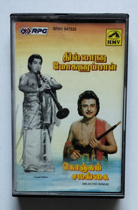 Thillana Mohanambal / Konjum Salangai ( Tamil Film )