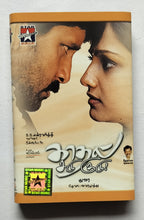Kathal Sadugudu - Tamil            "  Music : Deva "