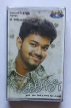 Sachien " Music : Devi Sri Prasad "
