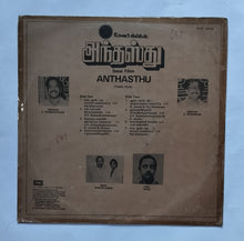 Anthasthu " Music : Shankar - Ganesh "