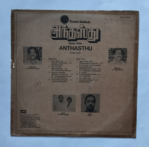 Anthasthu " Music : Shankar - Ganesh "