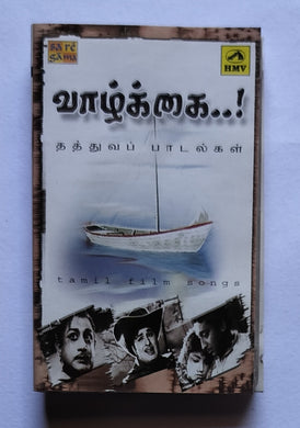 Vaazhkai - Philosopical Songs   ( Old Film Hits Songs )