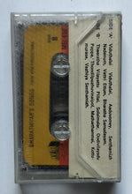 Immortal Songs Of Bharathiyar   "From AVM Productions " Original Sound Track " Bharathiyar's Centenery Year "