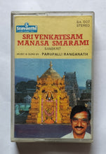 Sri Venkatesan Manasa Smarami " Sanskrit " Music & Sung By : Parupalli Ranganath
