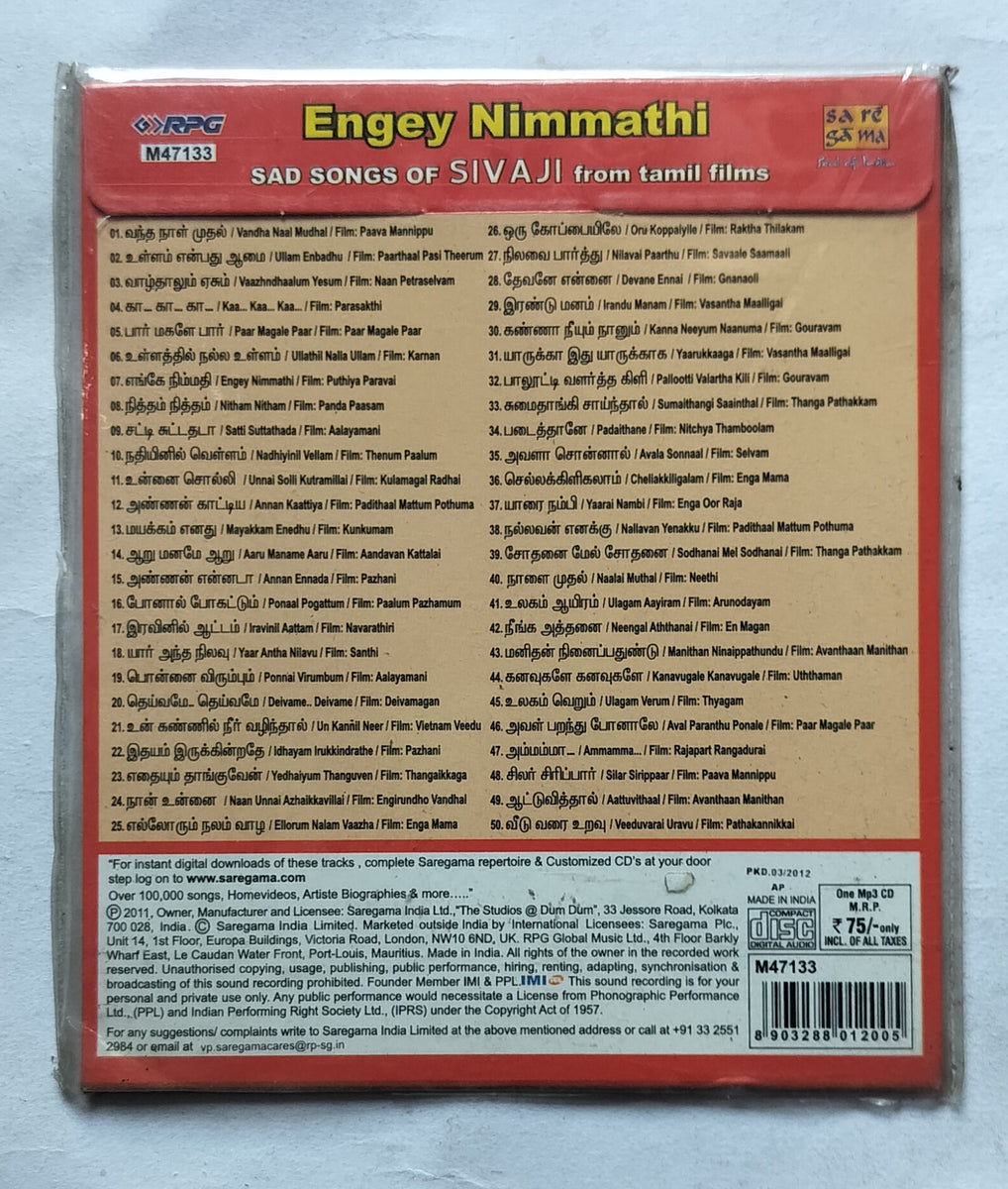 Engey Nimmathi - Sad Songs Of Sivaji From Tamil Films ( MP3 ) – AVDigital