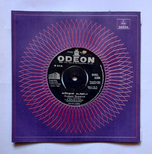 Kasethan Kadavulada ( EP, 45 RPM, BOEC. 6208 ) Music : M. S. Viswanathan " Side A, Mella Pesungal, Side B : Jambulingam Jadathara "
