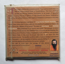 Tirumandiram - By The Volunteers Of Akshara Foundations