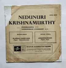 Nedunuri Krishnamurthy - Carnatic Classical (EP 45 RPM)