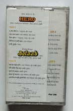 Hero / Betaab ( Hindi Film )          Music : Laxmikant Pyarelal /       Rahul Dev Burman