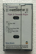 Rare Ragas By The Emperor Of The Musical Note - Pt. Bhimsen Joshi ( Vol. 4 ) Night & Seasonal Ragas