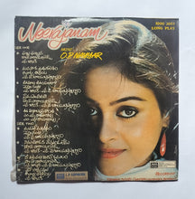 Neerajanam " Music : O. P. Nayyar "
