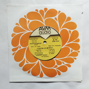 Paarthagnyabagam ( Supreme EP, 33/ RPM ) " Music : M. S. Viswanathan " Side A, 1, Kannai Chimittum , 2, Thannikeatein , Side B, 1, Yeattuthikkum Yeattivida , 2, Aananda Veenai .