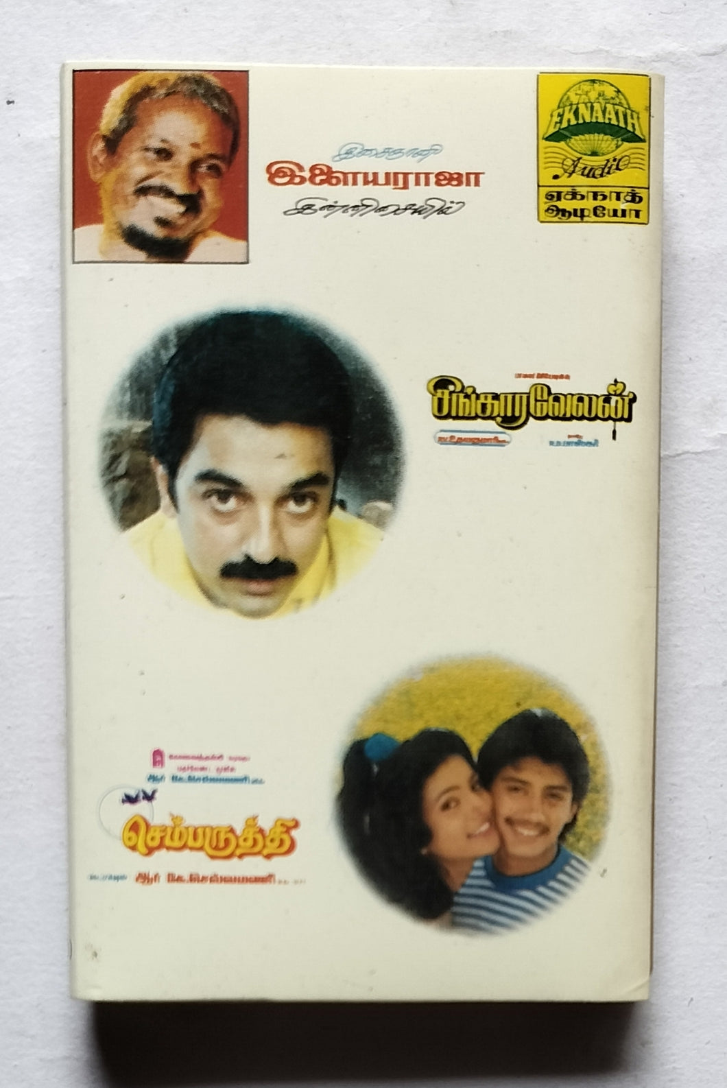 Singaravelan / Chembaruthi