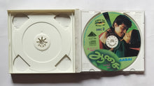 Aasai " Video CD 2 Disc "