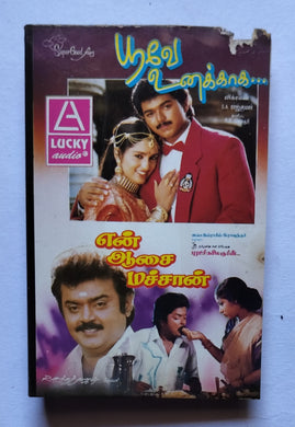 Poove Unakagha / Yen Aasai Matchaan ( Music : Deva / S. A. Rajkumar  )