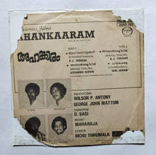Ahankaaram ( Maxi EP 33/ RPM ) Malayalam Film " Music : Maharaja "