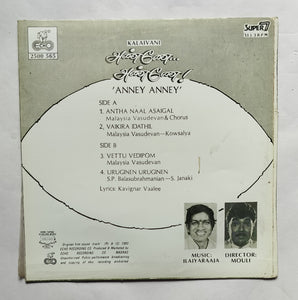 Anney Anney (Super 7, 33/ RPM ) " Music : Ilaiyaraaja "
