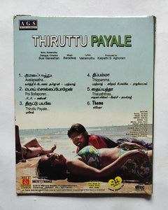Thiruttu Payale