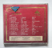 Golden Collection Of A. R. Rahman "Gold Disc 1" Vol.2