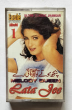 Melody Queen - Lata Jee  "Album.1"