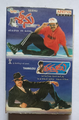 Seenu / Tammudu 