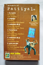Pattiyal - Tamil " Music : Yuvan Shankar Raja "