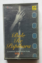 Bole Re Lapihara " Classical Songs From Films "