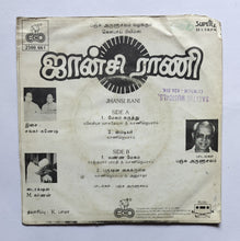 Jhansi Rani (Super 7, 33/ RPM) " Music : Shankar - Ganesh "